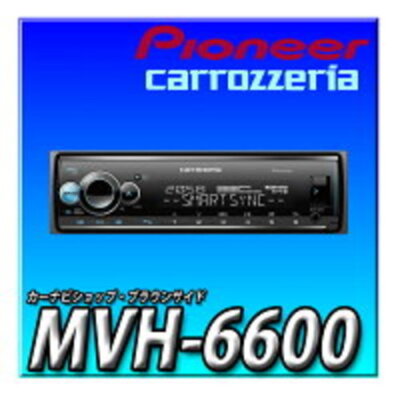 MVH-6600 Pioneer | Carrozzeria 1DIN Car Audio carrozzeria USB