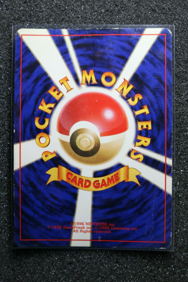 POKEMON Card YOUR NAME CHANSEY 113 Japanese GYM Heroes Rare POKEMON Card YOUR NAME CHANSEY 113 Japanese GYM Heroes Rare
