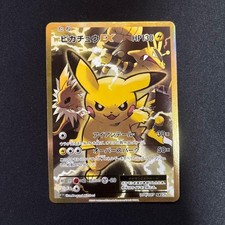 Pikachu Ex 094/087 Cp6: Expansion Pack 20th Anniversary for sale