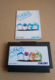 There is a box theory Hebereke Famicom Sunsoft Retro game