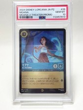 Lorcana Moana Promo PSA10