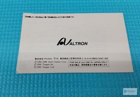 Altron ALT-7B Paperboy (Famicom) Cartridge with Manual - No Box