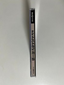 Night Striker S Sega Saturn Japan