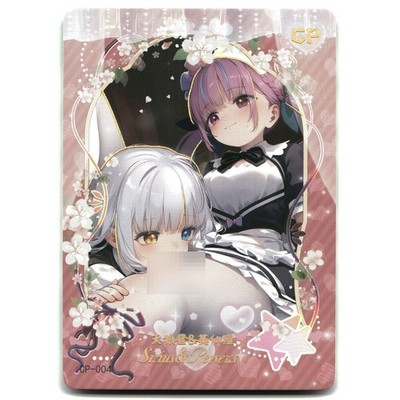 Senpai Goddess Haven 6 Card Story Anime Waifu CP-004 Mea Kagura / Minato Aqua