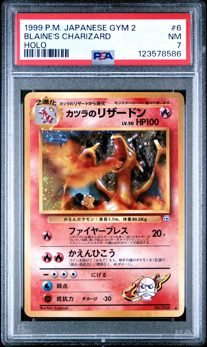 Charizard Pokémon TCG Professional Sports Authenticator (PSA