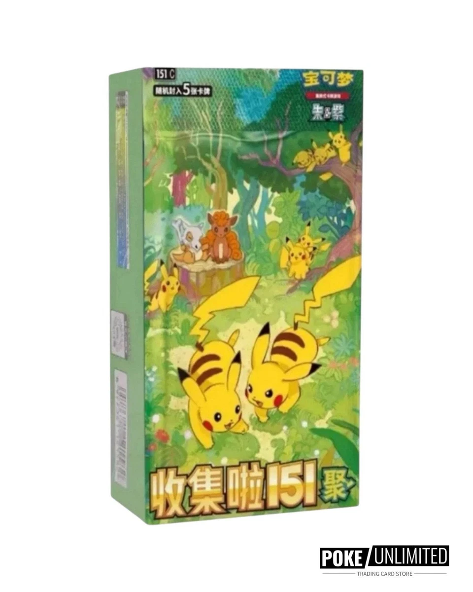 精灵宝可梦TCG 密封收藏卡游戏盒中国| eBay