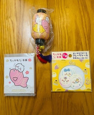 Chikawa Mogumogu Kawagoe  Limited Edition Memo Pad Sticker Lantern Set Japan