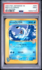Misty's Lapras 057/141 Pokemon vs for sale | eBay