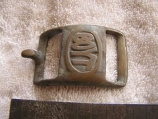Antique Vintage Boyt Buckle