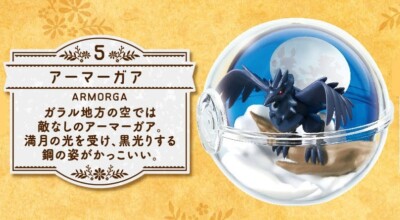 RE-MENT Pokemon Terrarium Collection EX Galar Region 2 Mini Figure
