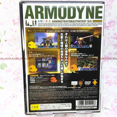 USED PS2 PlayStation 2 Soukou Kihei Armodyne 51146 JAPAN IMPORT | eBay