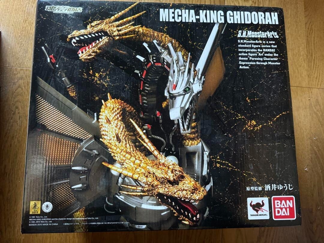 S.H.MonsterArts Mecha King Ghidorah Figure – Godzilla vs King Ghidorah  