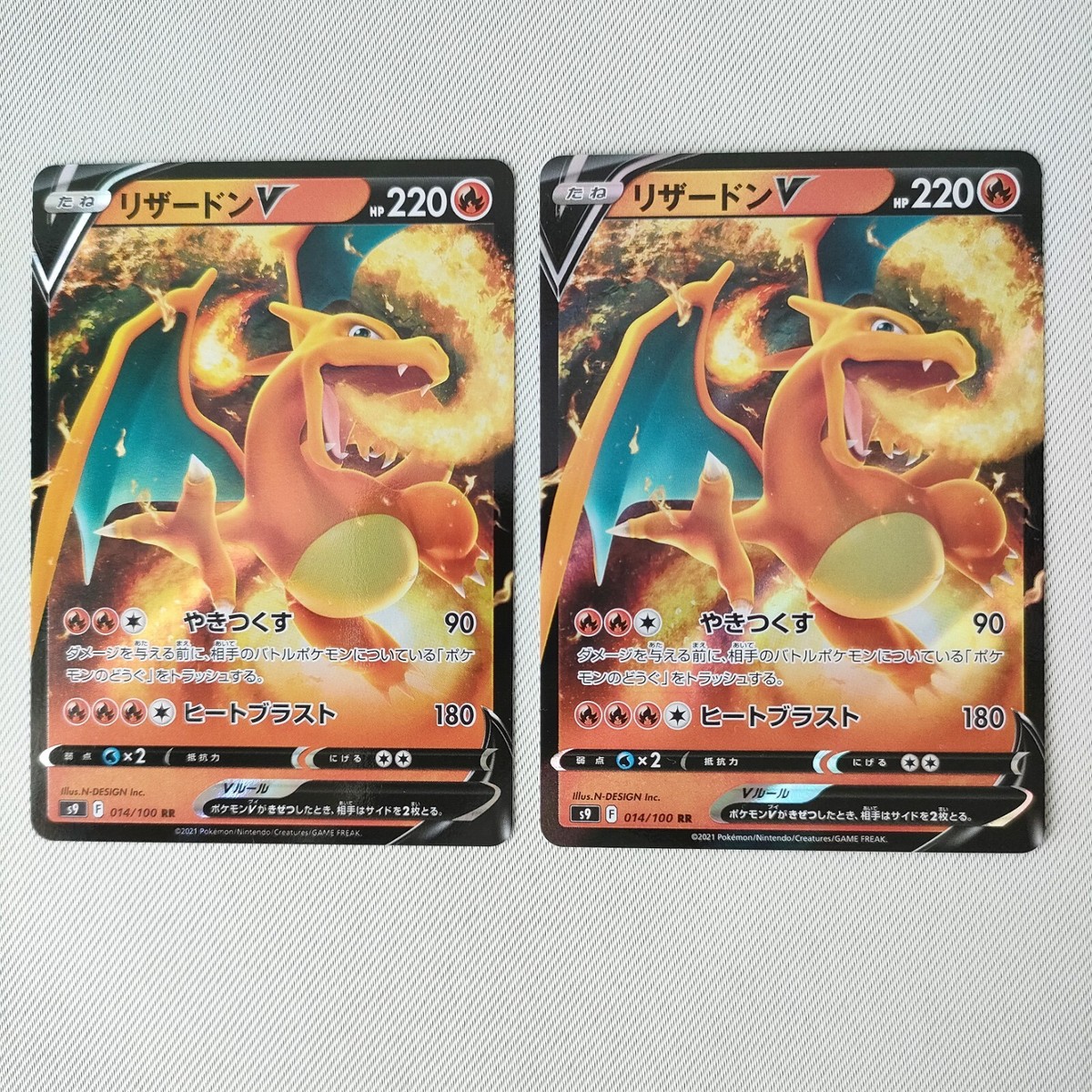 リザードンV,vstar psa8 セット 海外プロモ リザードンV,vstar psa8 セット 海外プロモ ポケモンカードゲーム