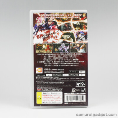 Tekken 6 PSP [USED VeryGood!] Japan Import PlayStation Portable | eBay