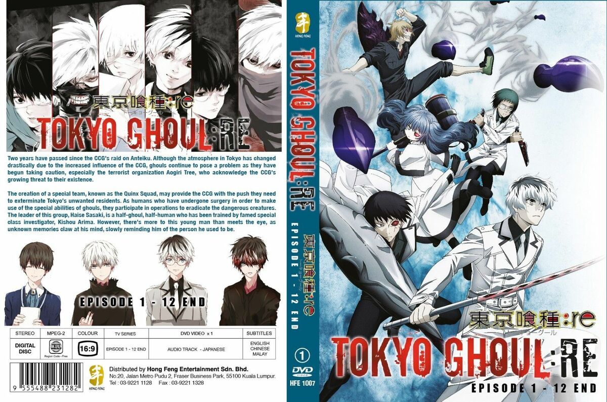 Watch Tokyo Ghoul Season 1 Episode 12 - Ghoul Online Now