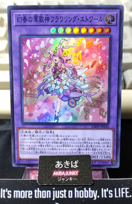 Flowering Etoile the Melodious Grand Yugioh LEDE-JP036 Super Rare OCG JAPAN