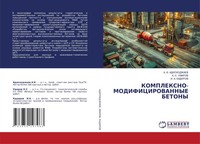 A. I. Adilhodzhaev (U. A.) | KOMPLEKSNO-MODIFICIROVANNYE Betony | Taschenbuch
