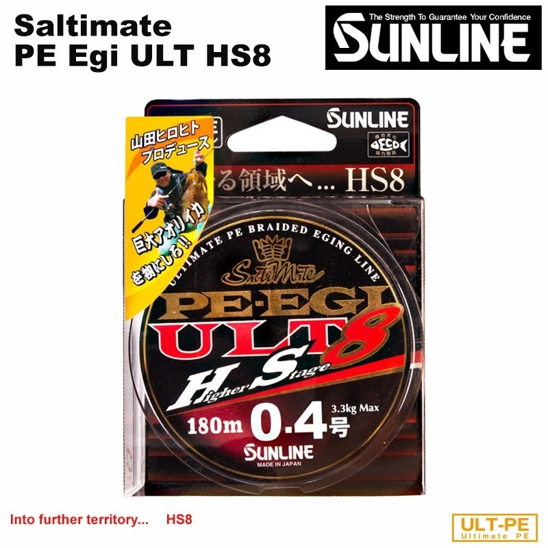 Sunline P.E Line X8 Siglon Advance 300M – Tresse 1.2 PE 16LB Bleu Turquoise, Neuve