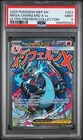 2025 POKEMON MEP EN-ME BLACK STAR PROMO #023 MEGA CHARIZARD X EX PSA 9