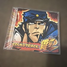 Osu!Bancho 2 Soundtrack CD
