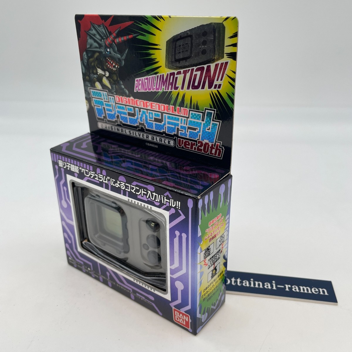 Digimon Digital Monster goods Pendulum Ver 20th Original Silver