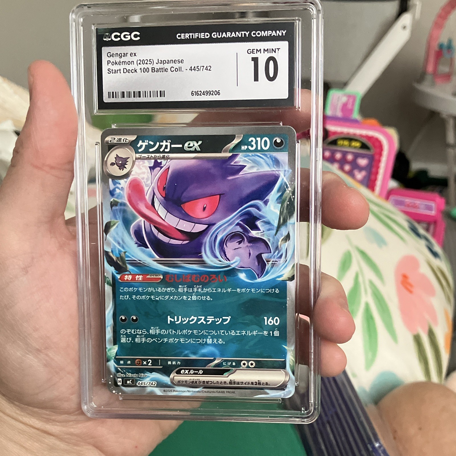 Gengar ex CGC 10 445/742 Start Deck 100 Battle Collection Japanese Pokémon Card