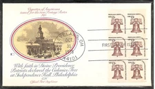 US Scott # 1595a Liberty Bell  FDC. Fleetwood cachet.