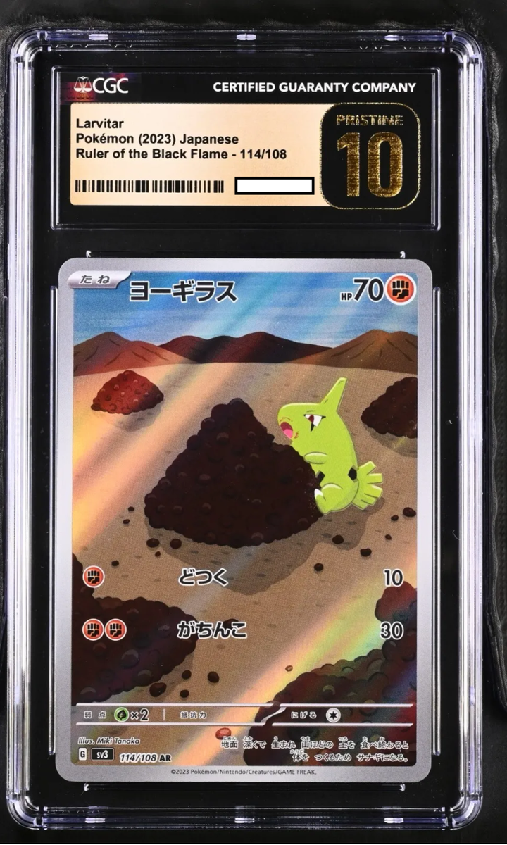 CGC 10 Pristine Larvitar AR 114/108 Ruler of the Black Flame
