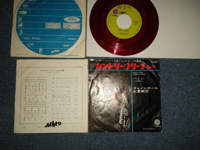CANNONBALL ADDERLEY Japan 1969 CR-2495 RED VINYL 7