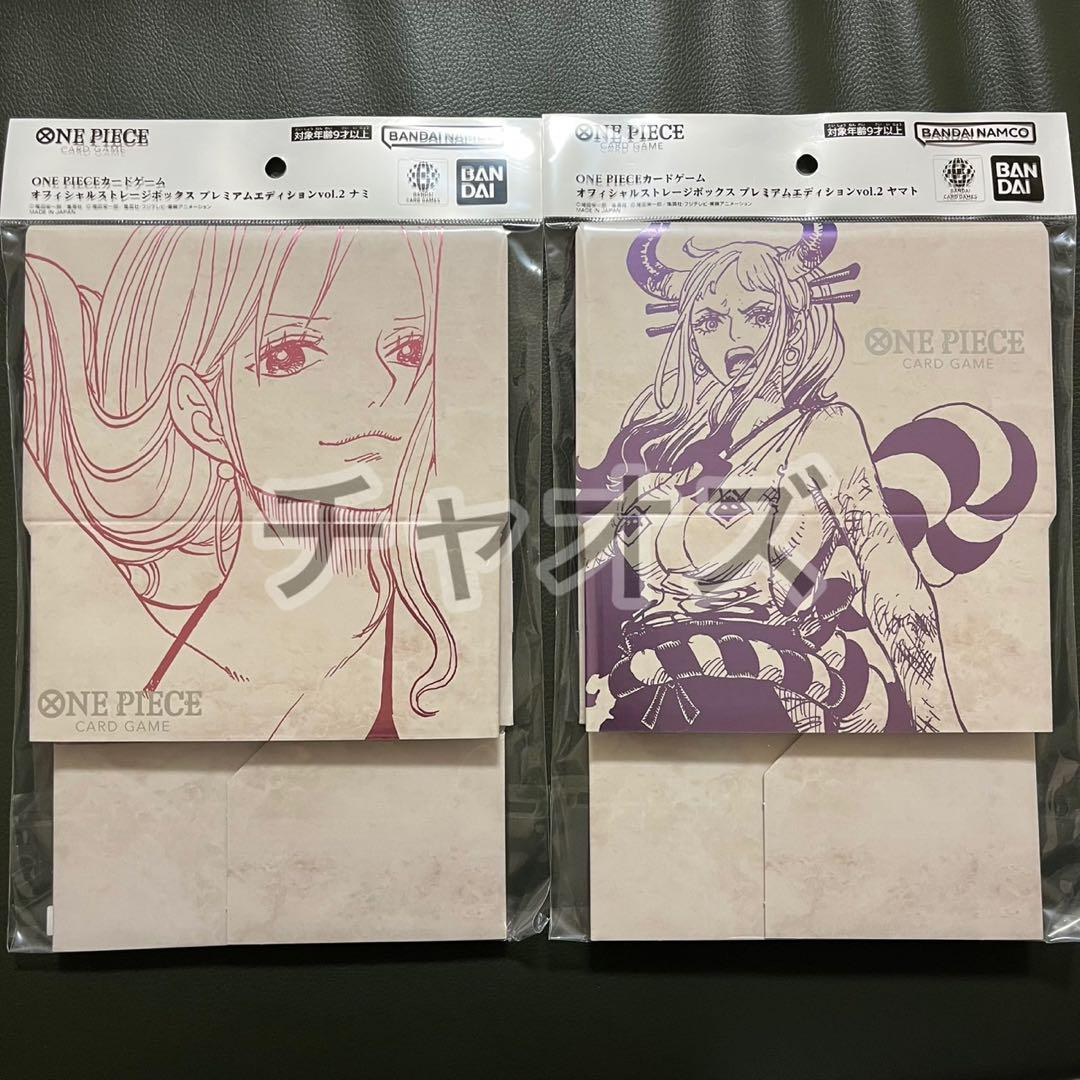 One Piece Card Game Official Storage Box Premium Edition Vol.2 