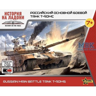ZVEZDA ZV7434 1:100 T90MS