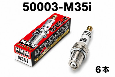 HKS Spark Plug 50003-M35i 1JZ-GTE JZX90 JZX100 Chaser Set of 6 NEW from Japan