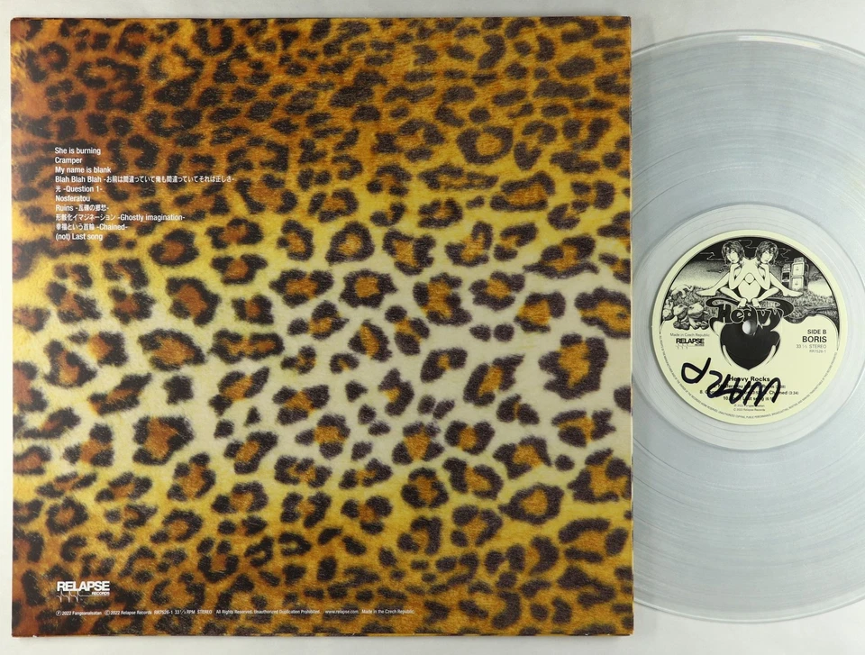 Boris - Heavy Rocks LP - Relapse Clear Wax RSD Reissue VG+ - Image 2 of 2