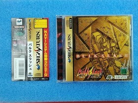 Hudson Bulk Slash Sega Saturn Game C版 with Sleeve, Slightly Damaged Instructions