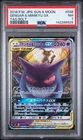 2018 POKEMON JAPANESE SUN & MOON TAG BOLT #038 GENGAR & MIMIKYU GX PSA 7