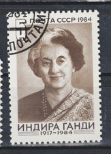 Russia India Famous Leader Indira Gandhi stamp 1984 A-11