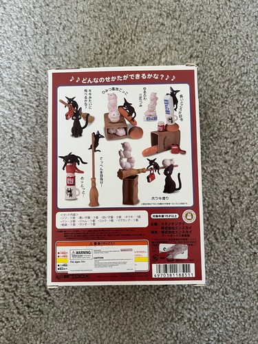 Studio Ghibli Bluefin Kiki's Delivery Service Jiji Assortment Stacking Figure - Picture 3 of 5