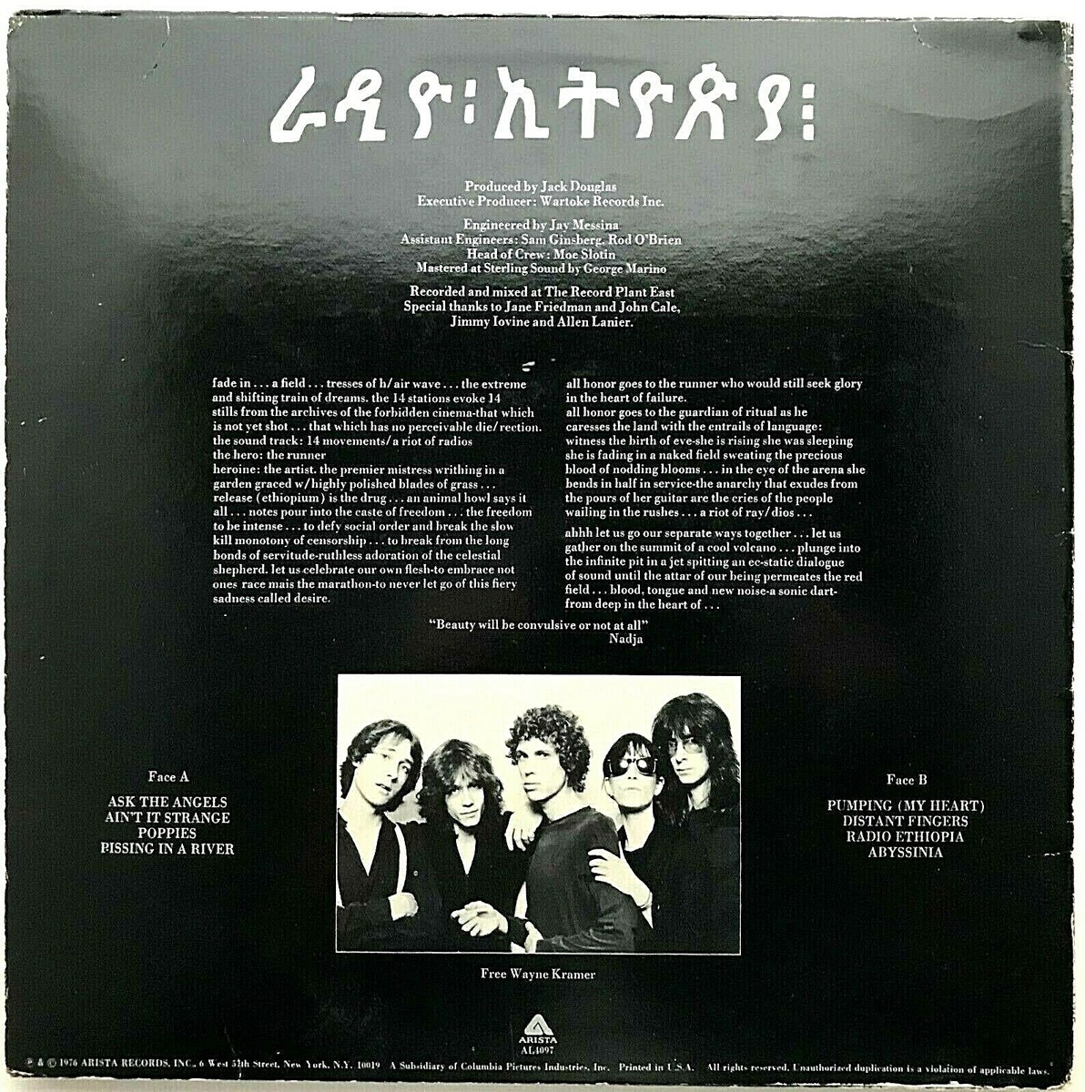 LP Patti Smith Group Radio Ethiopia IES80724PROMO ARISTA プロモ /00260 Patti Smith Group – Radio Ethiopia – Vinyl (LP, Album), 1976