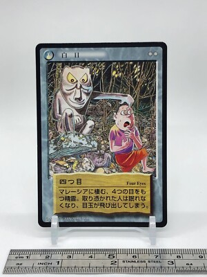 Four Eyes Gegege no Kitaro Yokai Anime Shigeru Mizuki Card Japan