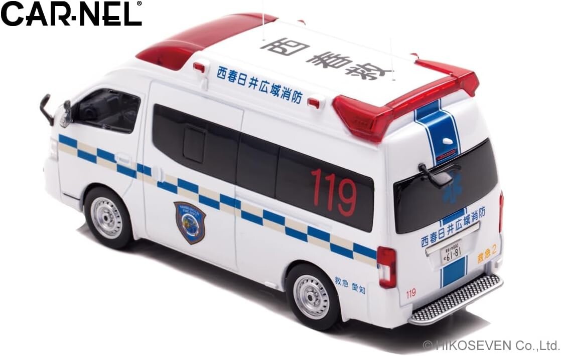CAR-NEL 日産　PARAMEDIC パラメディック　救急車　ミニカー CARNEL 1/43 NISSAN PARAMEDIC 2020 Japanese Ambulance