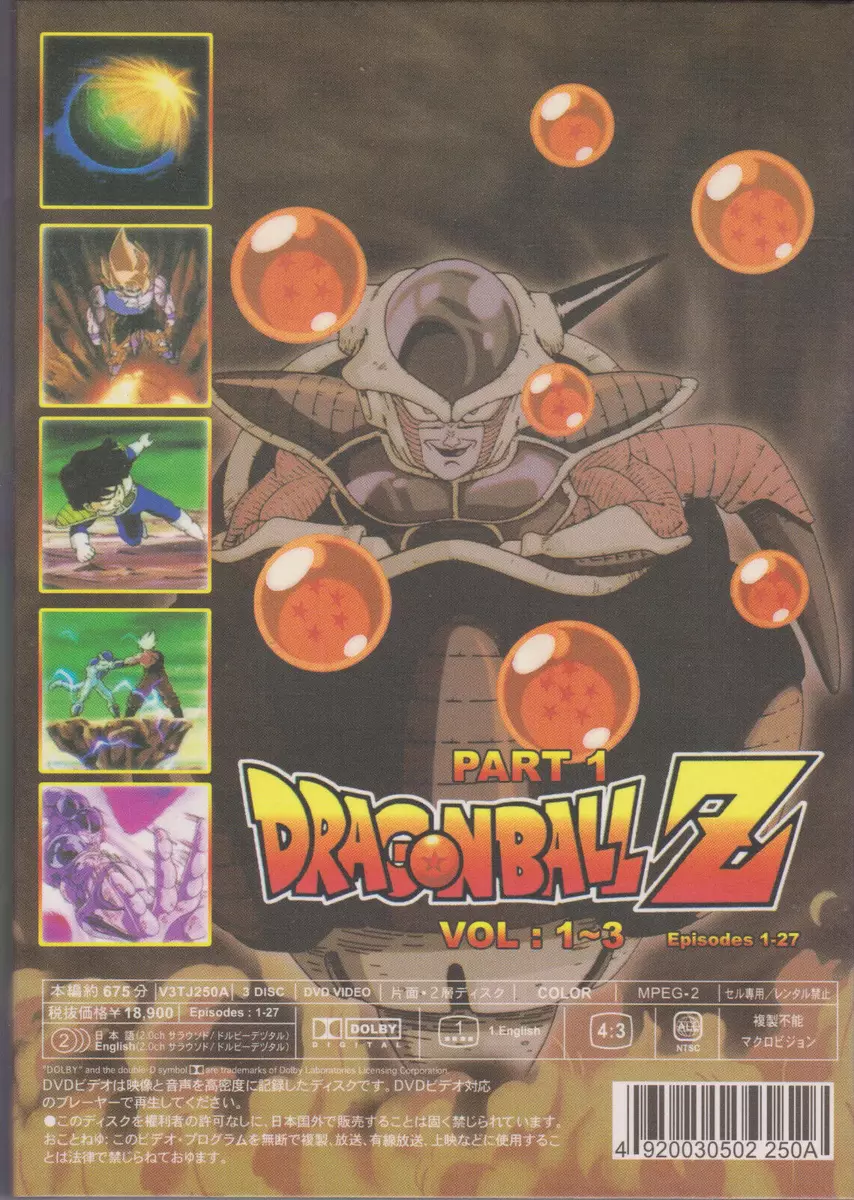 DVD Complete SEries Dragon Ball Z Eps 1-191 End Uncensored English Version