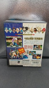 SNK NGH-063 Neo Geo Home - The King of Fighters '97