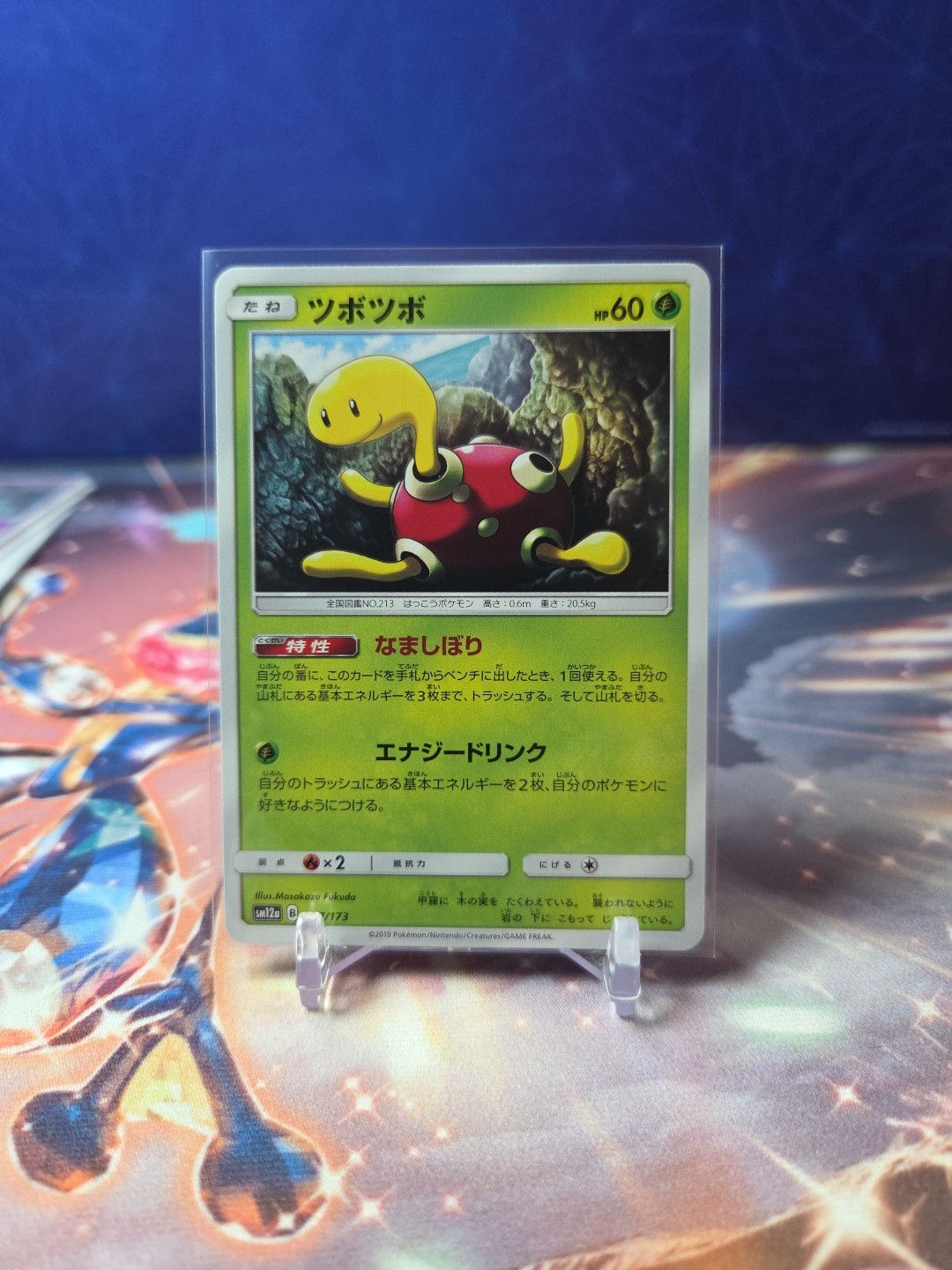 Shuckle SM12a 007/173 Tag Team All Stars Japanese Pokemon TCG 