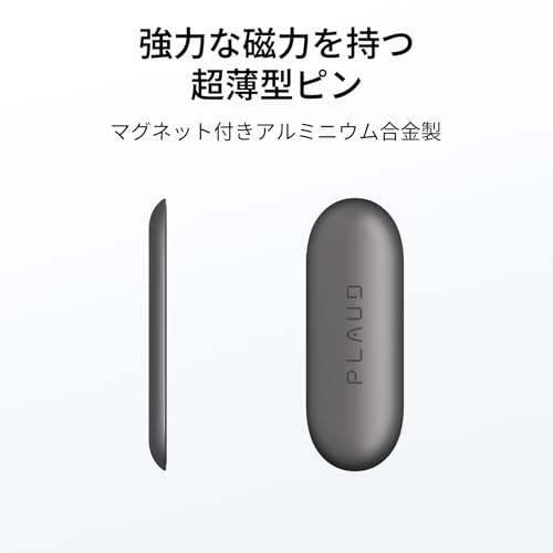 PLAUD NotePin Replacement Magnetic Pin & Clip Set Silver Color Accessory Parts