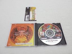 Henry Explorers (Crypt Killer) Sega Saturn JP GAME. 9000025595025
