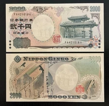 Japan 2000 Yen (2000) UNC P-103b Commemorative