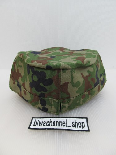 JSDF Japón 558 Tierra Autodefensa Fuerza Camuflaje Militar Gorra "ELIGE TALLA - Imagen 5 de 16