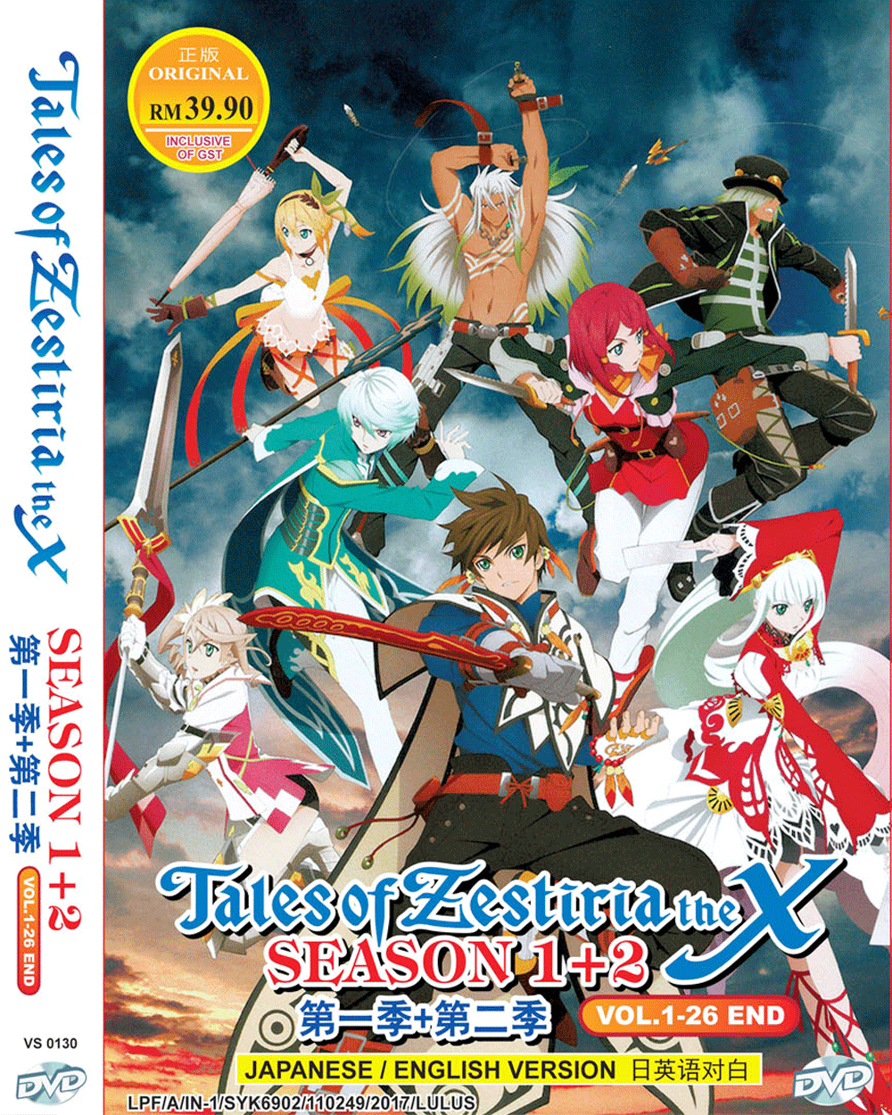 DVD Anime Tales of Zestiria The X Season 1 2 Vol. 1-26 End Eng Dub