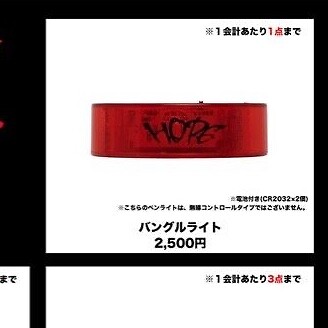 YUTA グッズセット GrHXMwsWAAAR94i.jpg