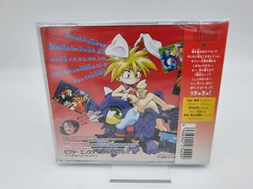 Keio Yugekitai Sega Mega CD PCE Works New